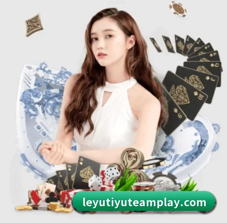 乐鱼体育 APP（Leyu）