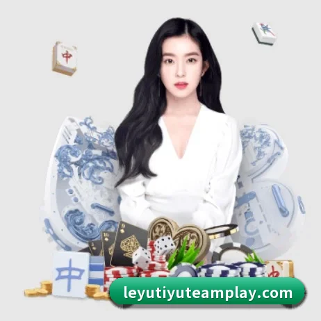 乐鱼体育 APP 界面 - Leyu